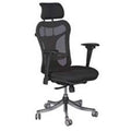 Black Adjustable Height Executive Chair F956