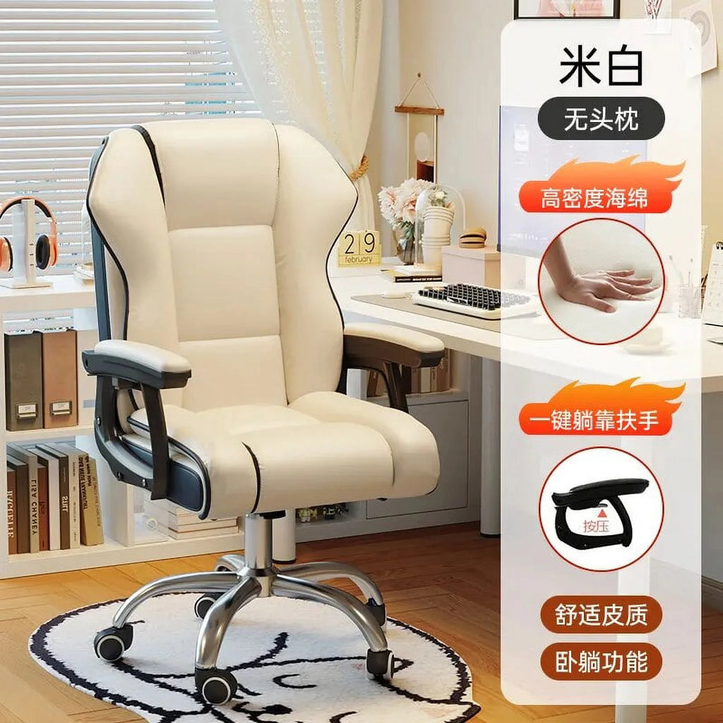 Ergonomic Reclining Leather Office Chair Y264